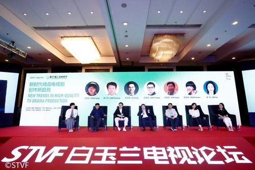国产精品论坛,聚焦创新，共筑美好未来