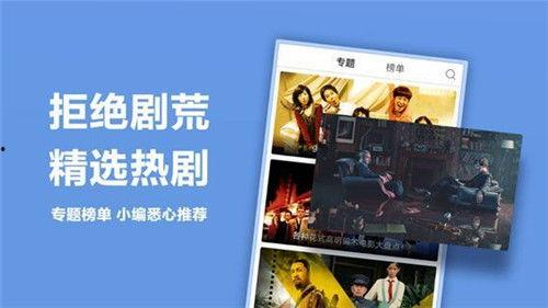 国产精品免费在线视频,畅享视听盛宴